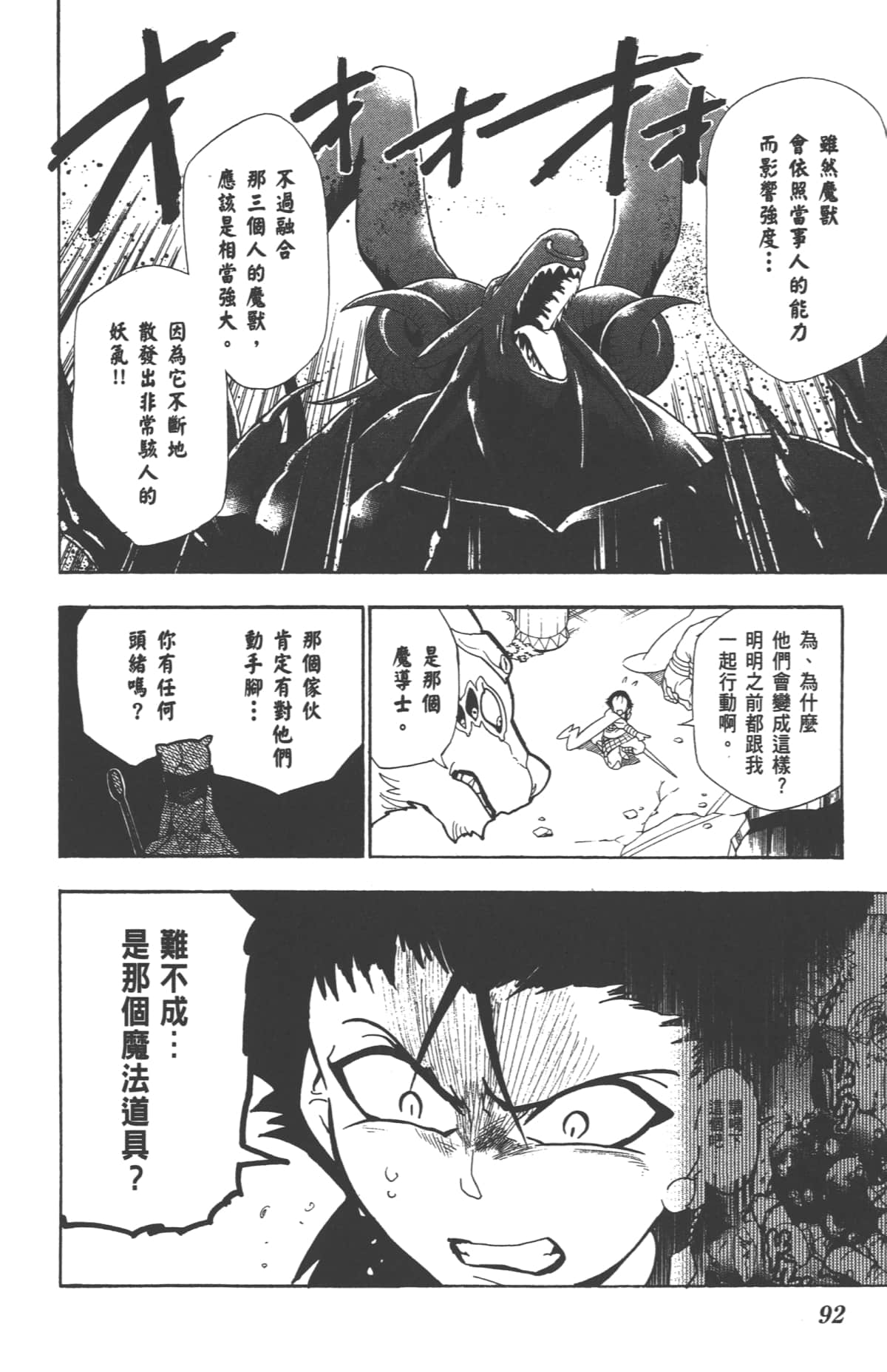 Page 94