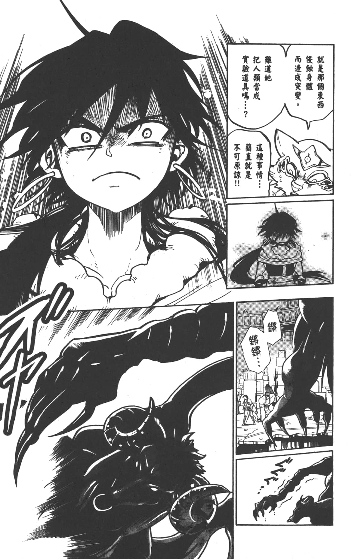 Page 95