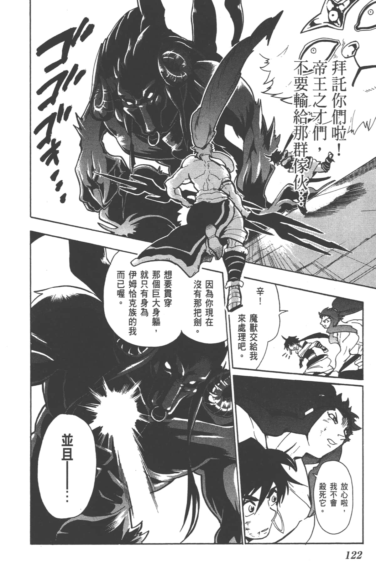 Page 124