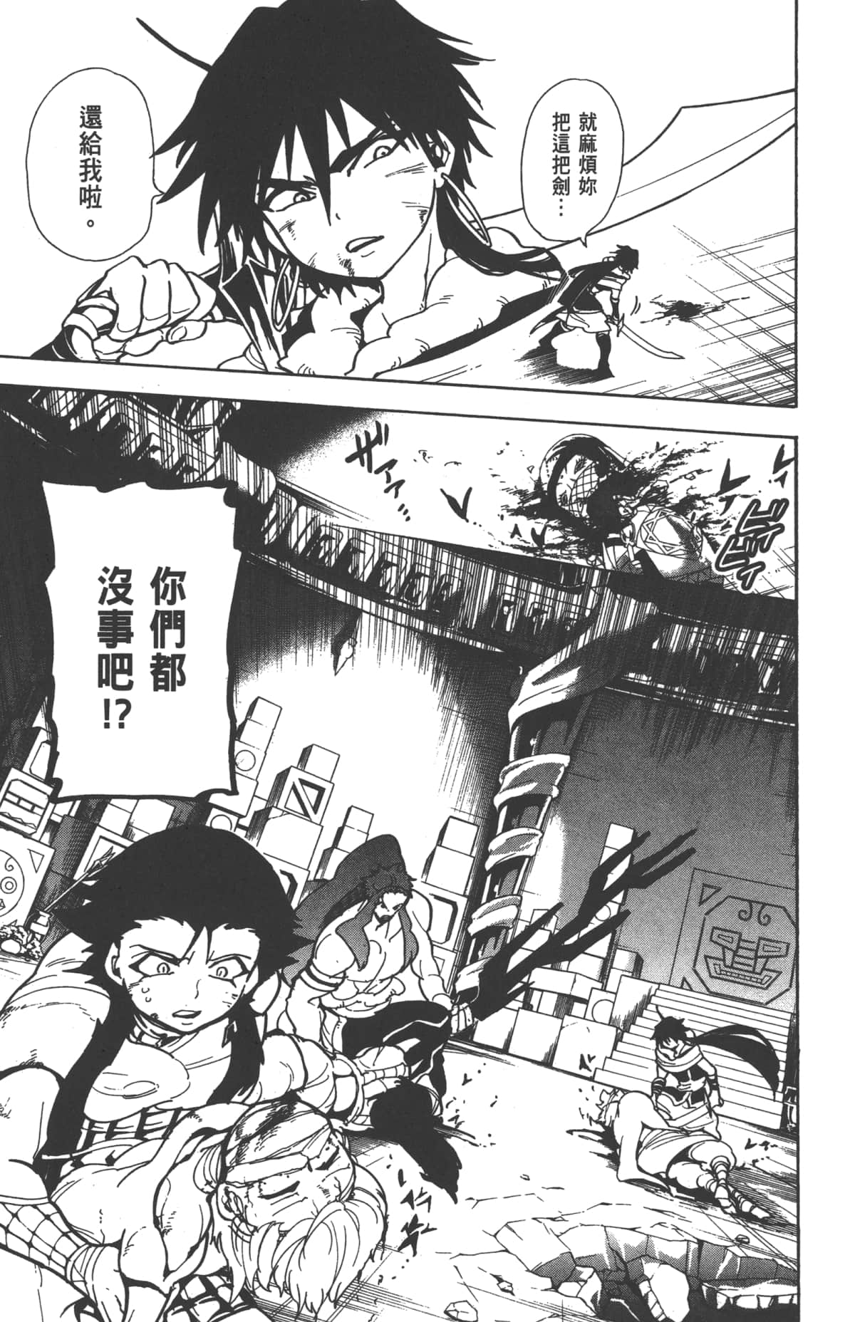 Page 143