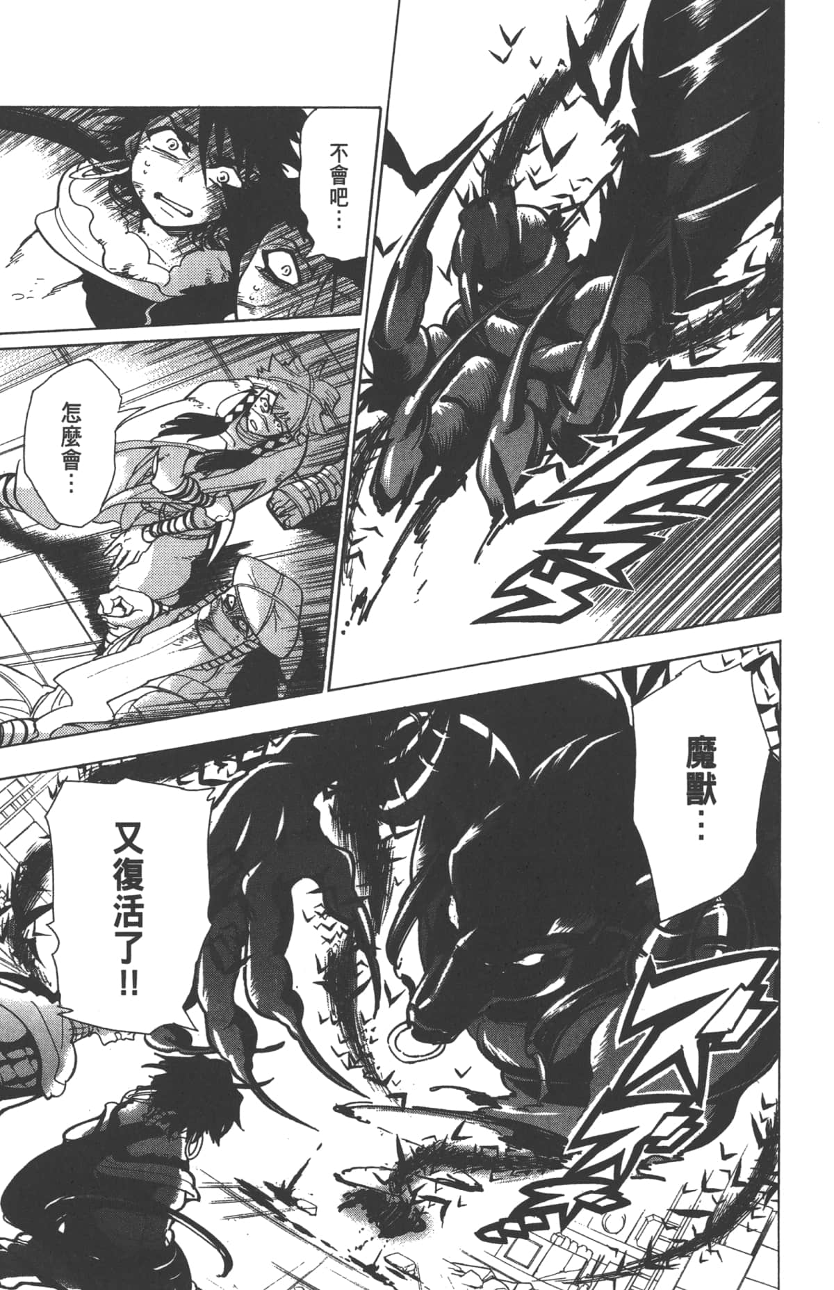 Page 147