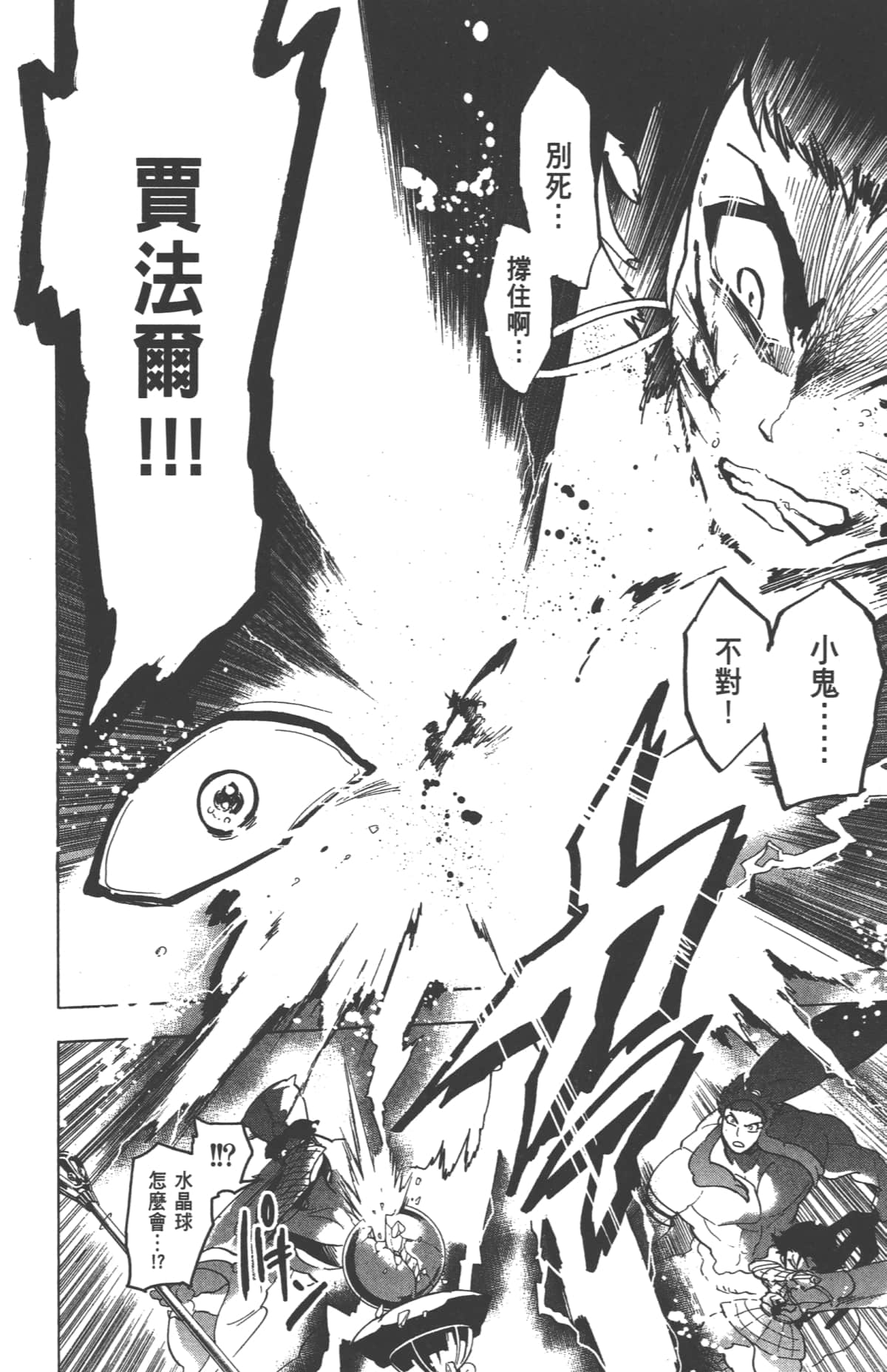 Page 162