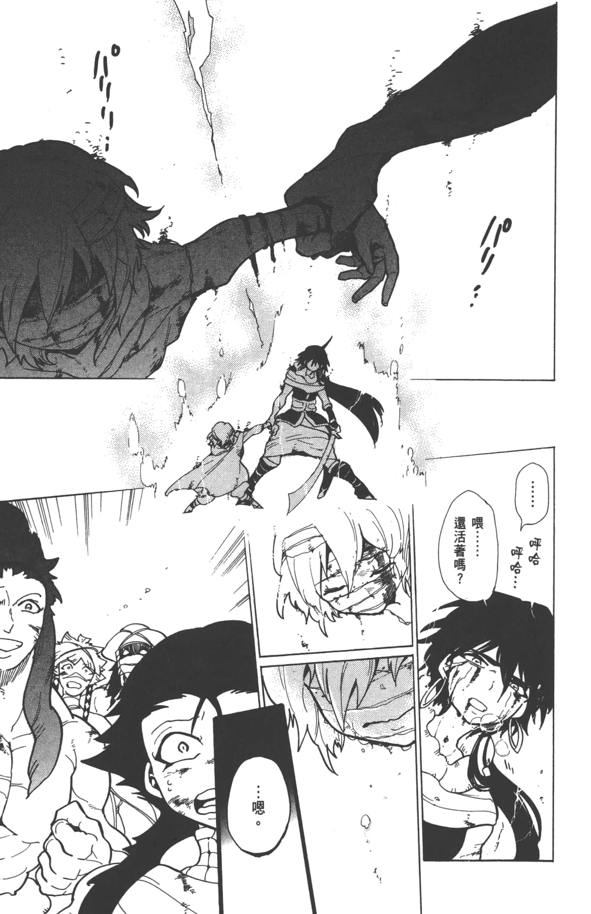 Page 163