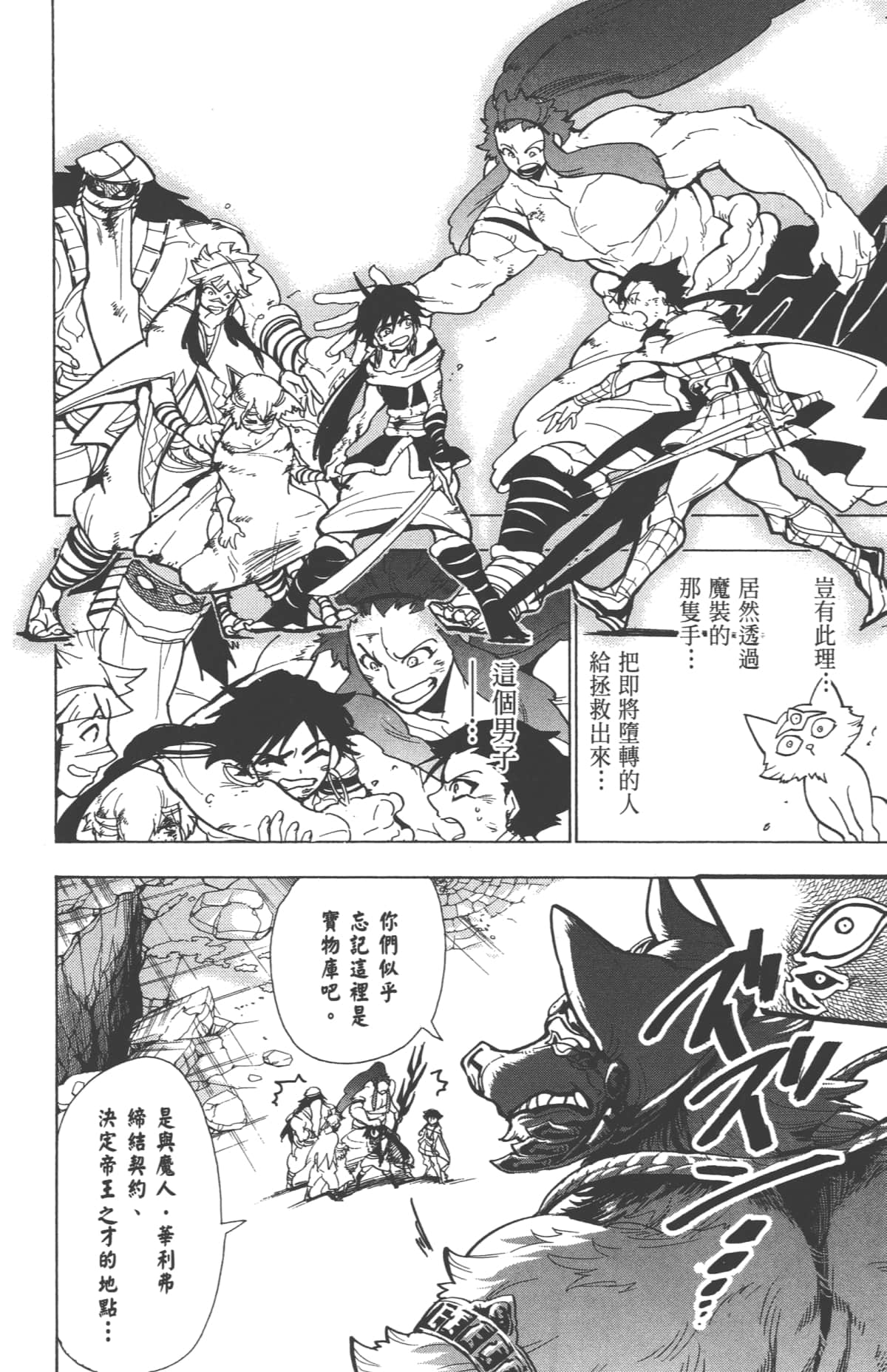 Page 164