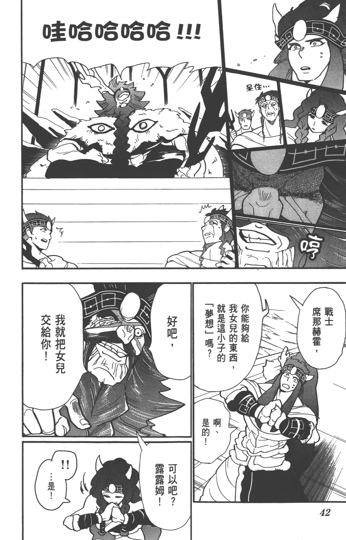 Page 44