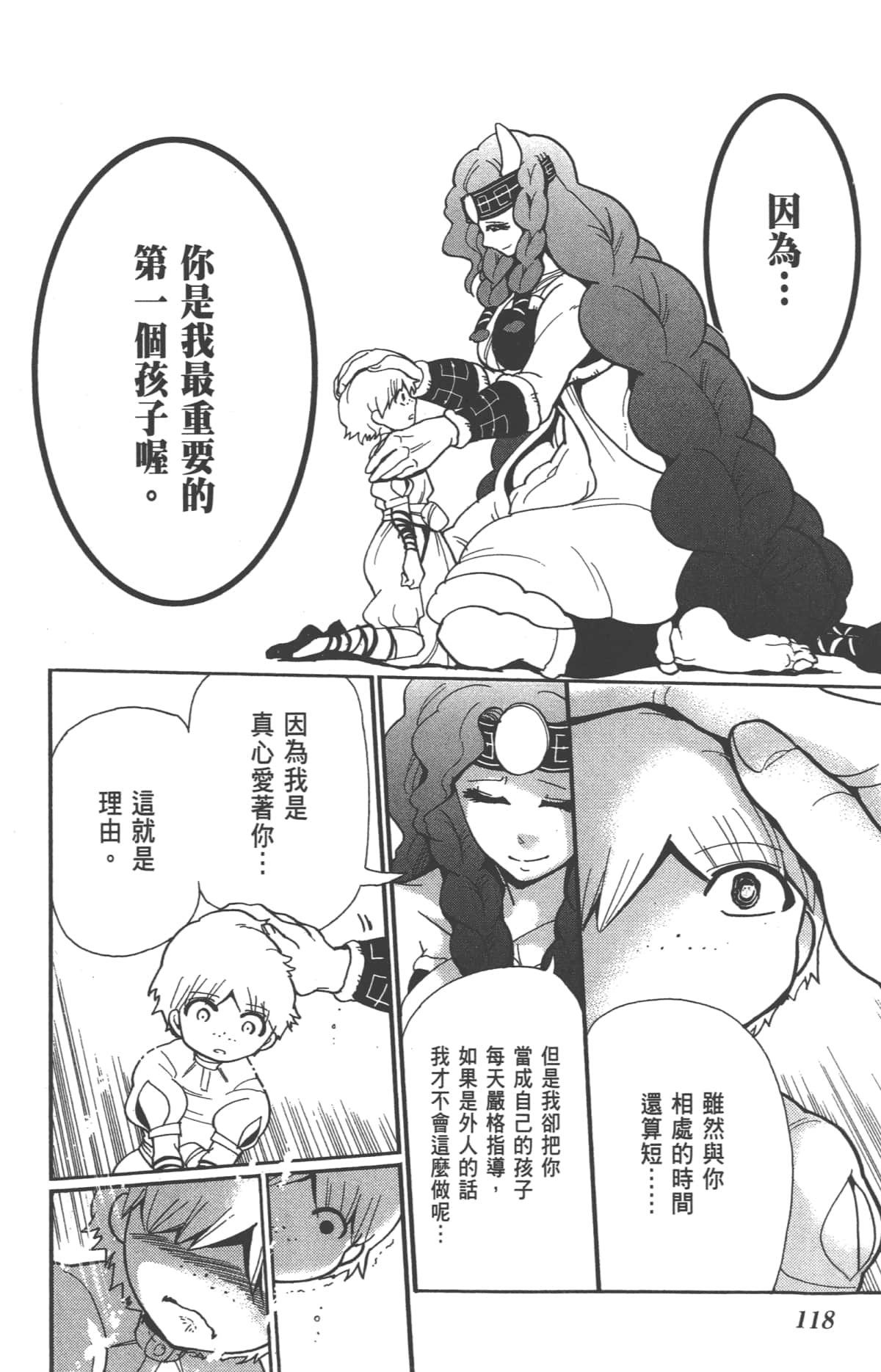 Page 120