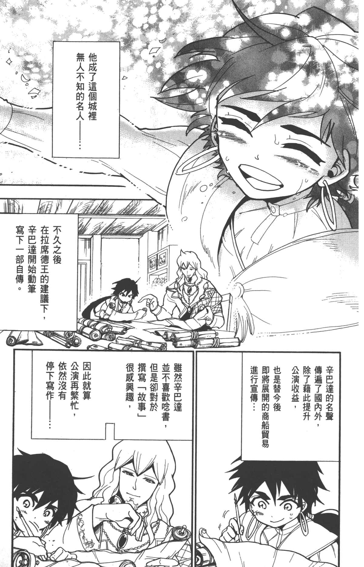 Page 129