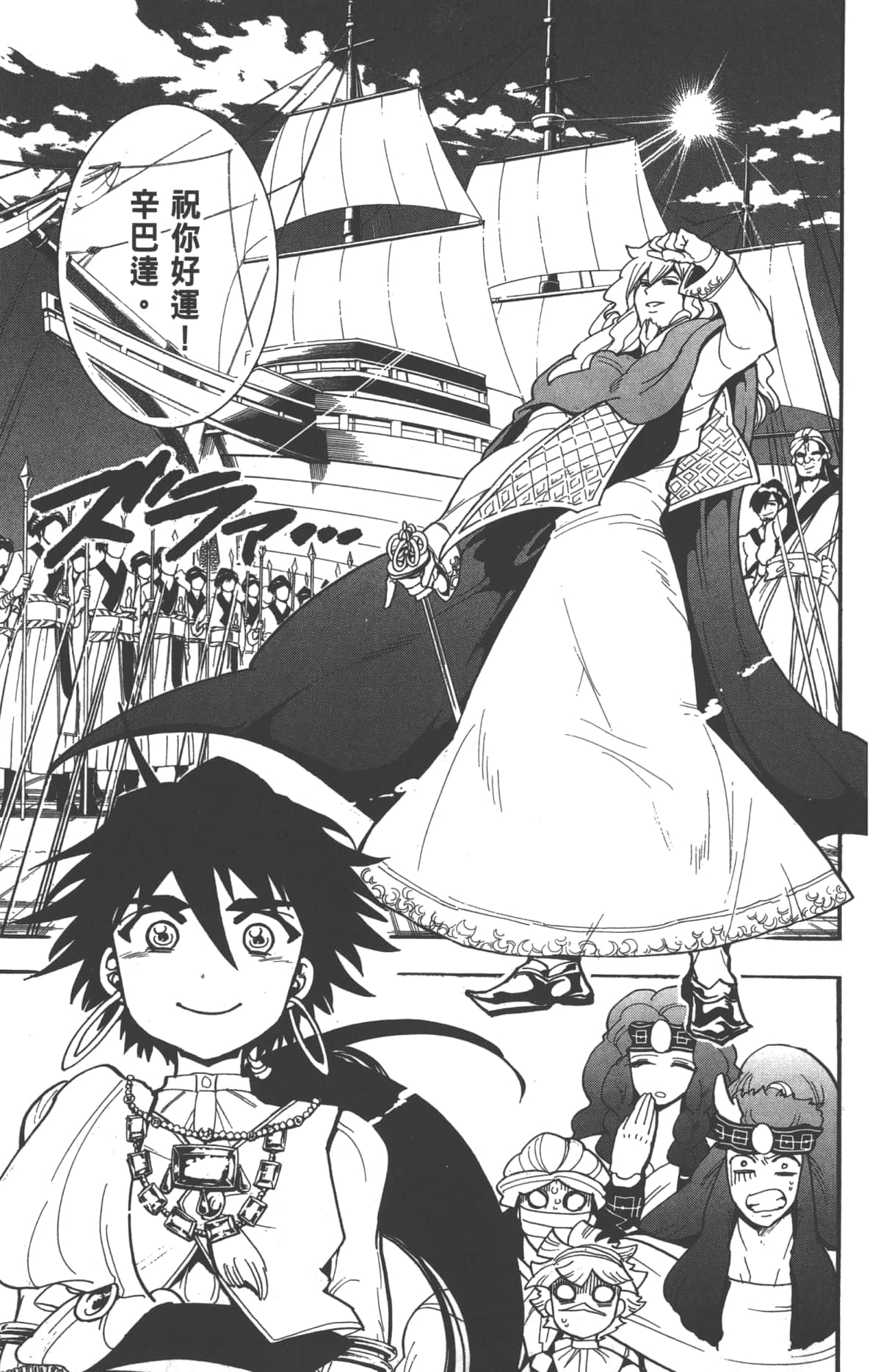 Page 133