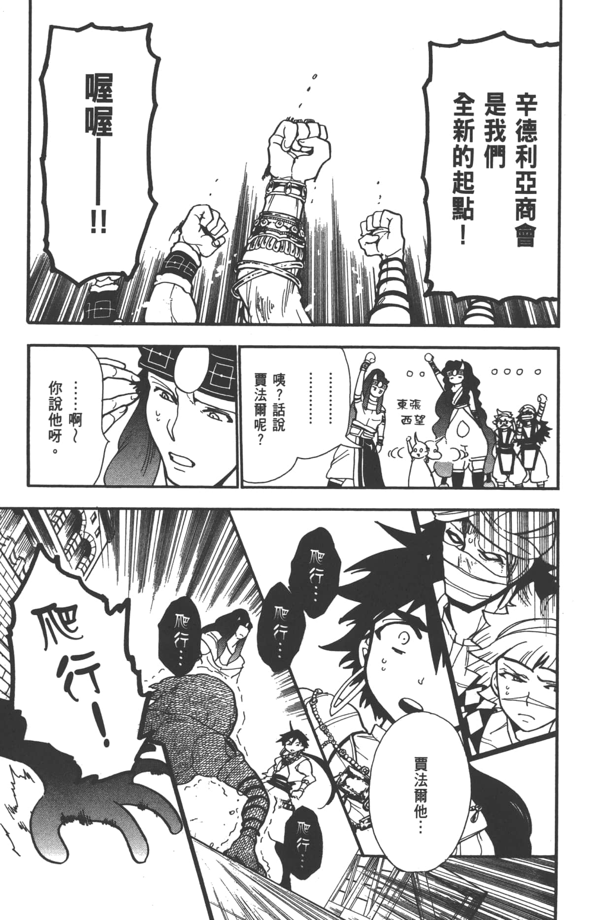 Page 135