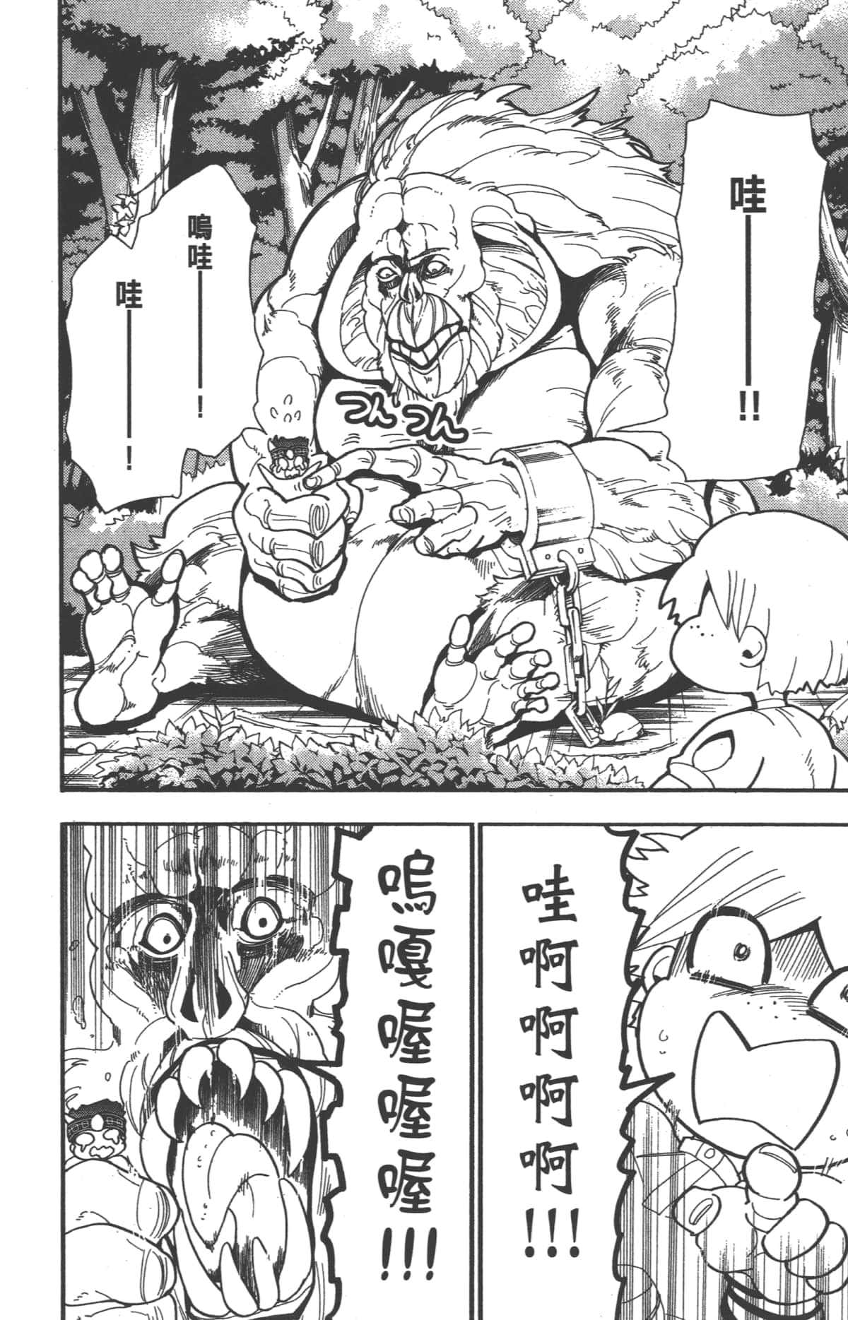 Page 140