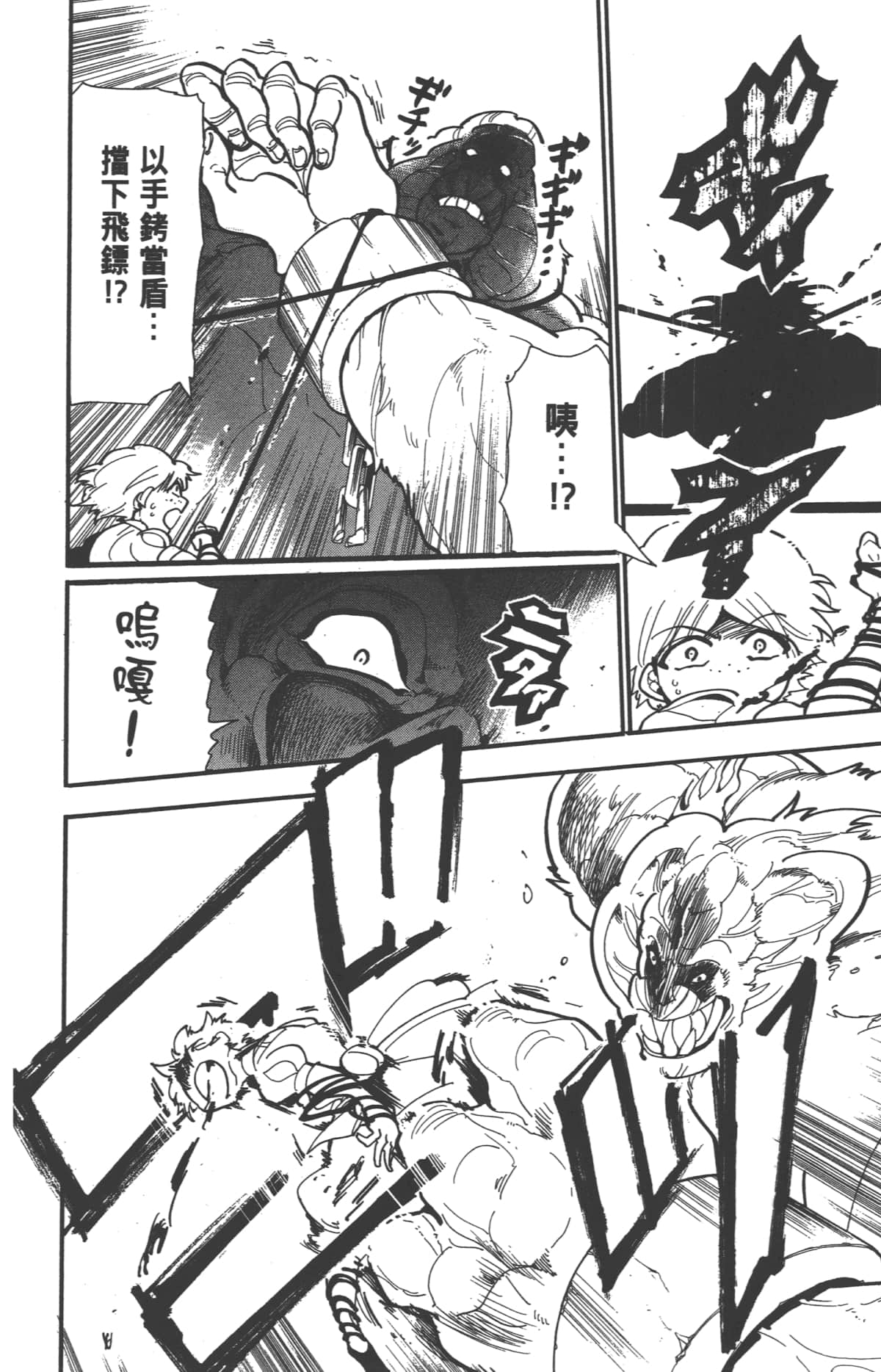 Page 142