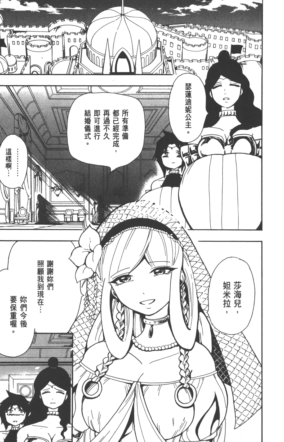Page 153