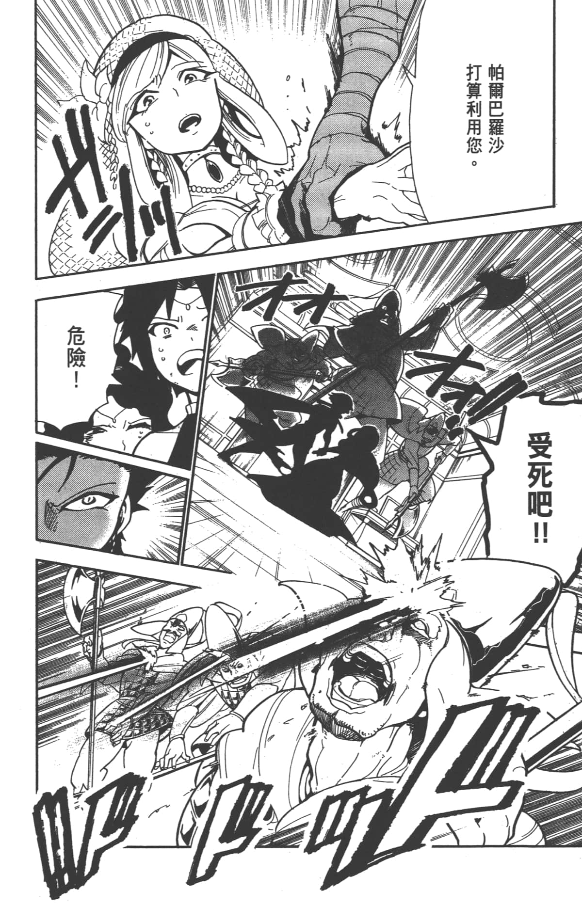 Page 162
