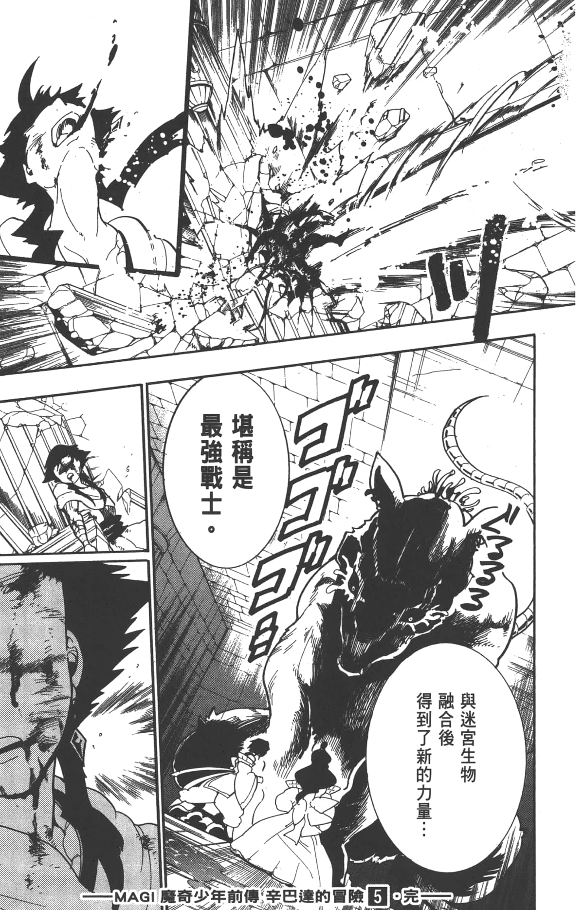 Page 175