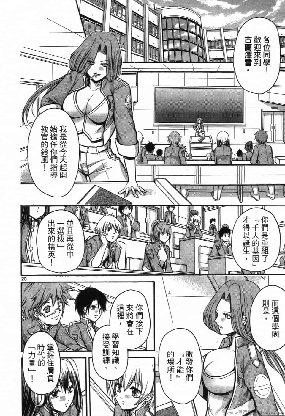Page 26