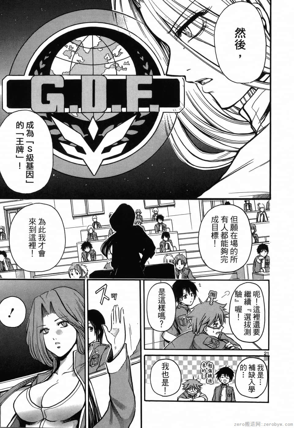 Page 27