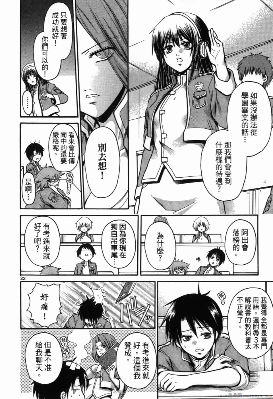 Page 28