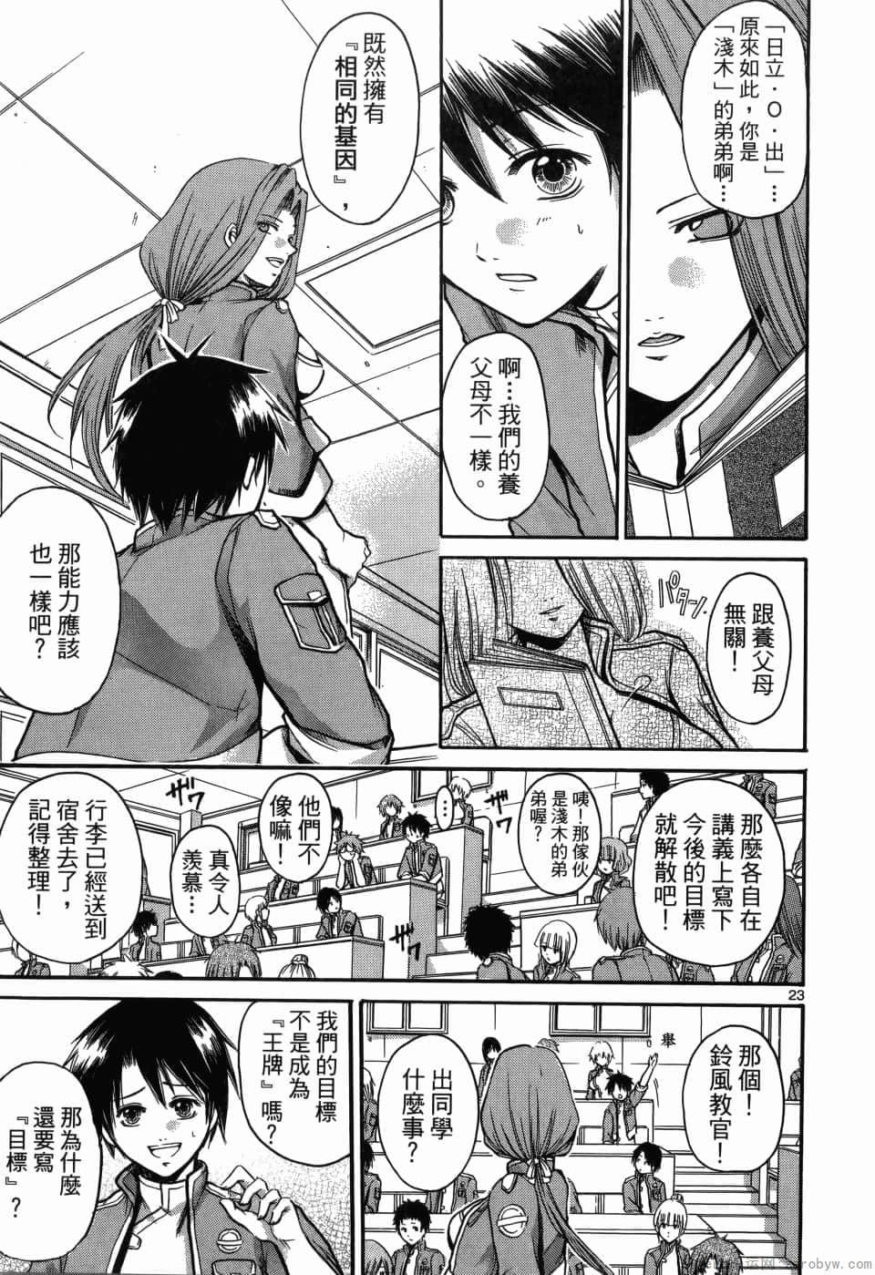 Page 29