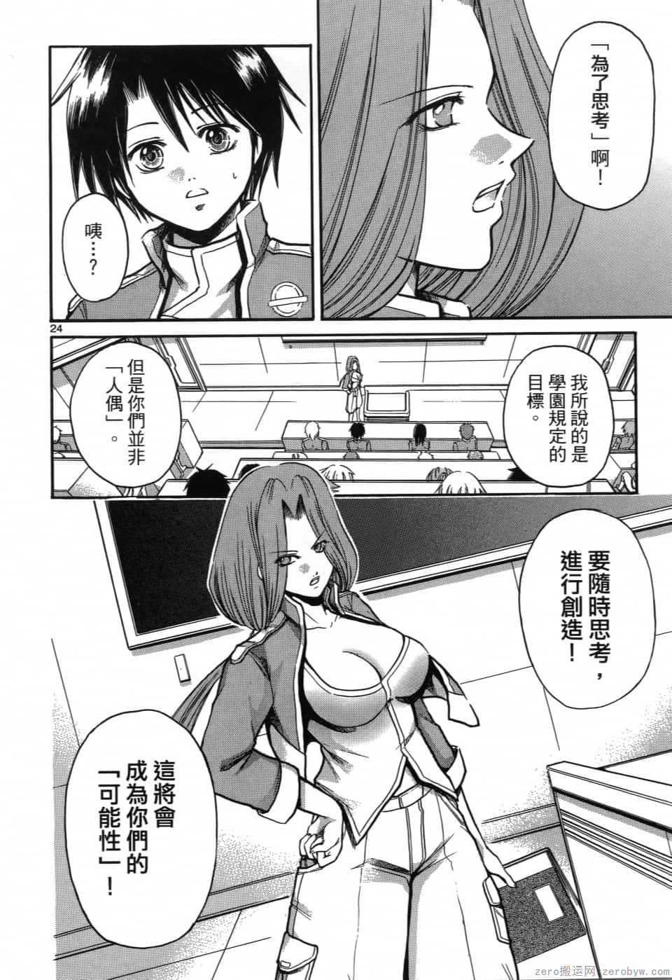Page 30