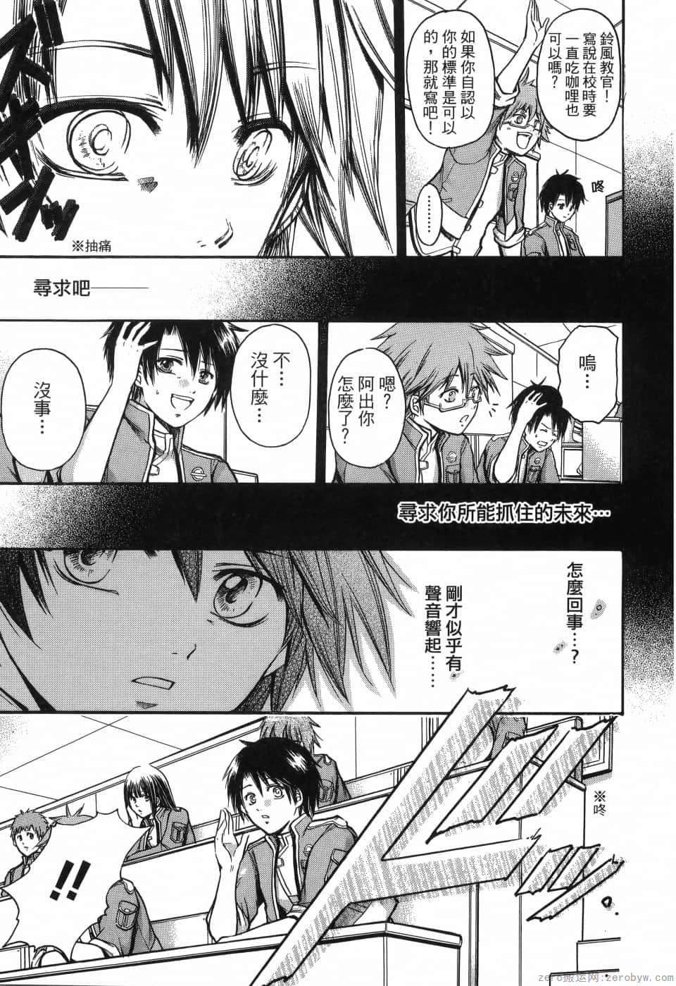 Page 31