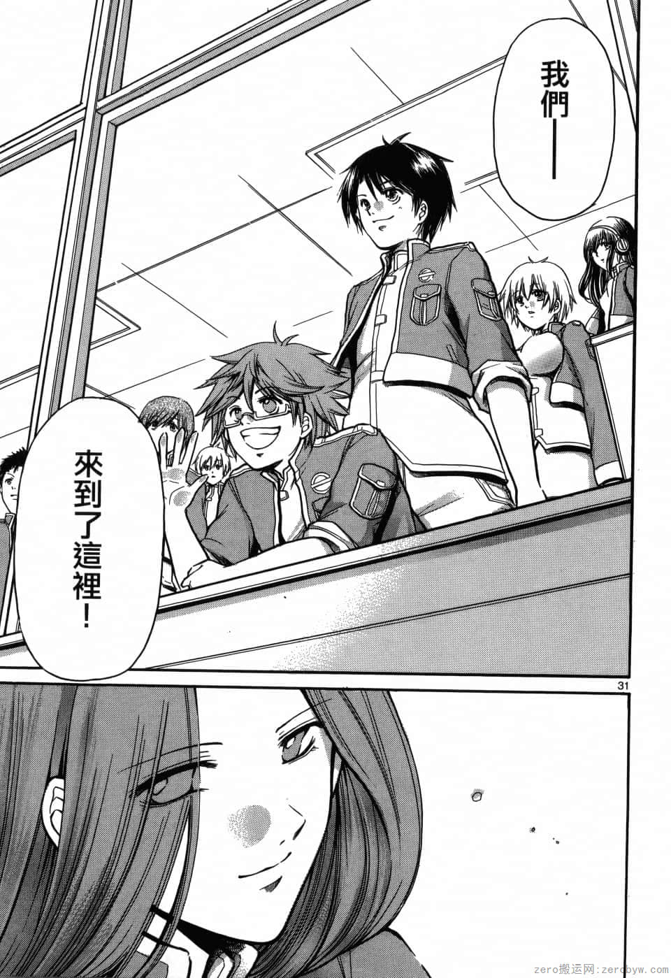 Page 37