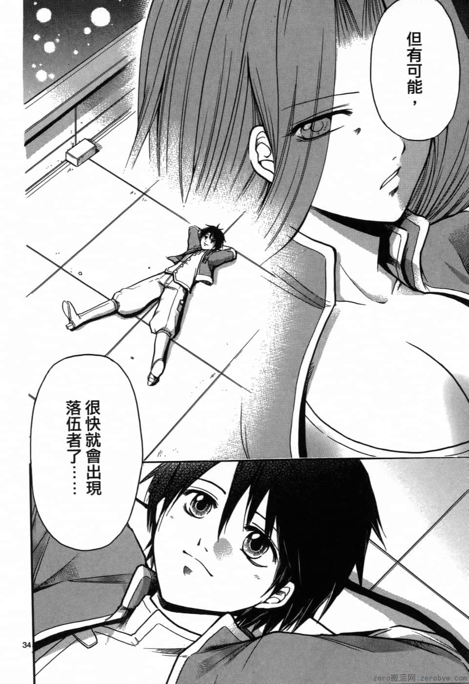 Page 40