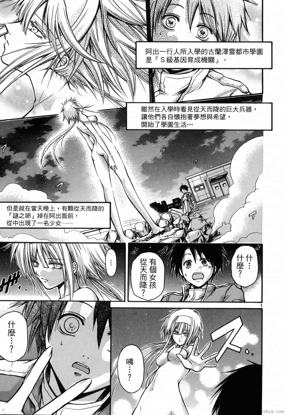 Page 47