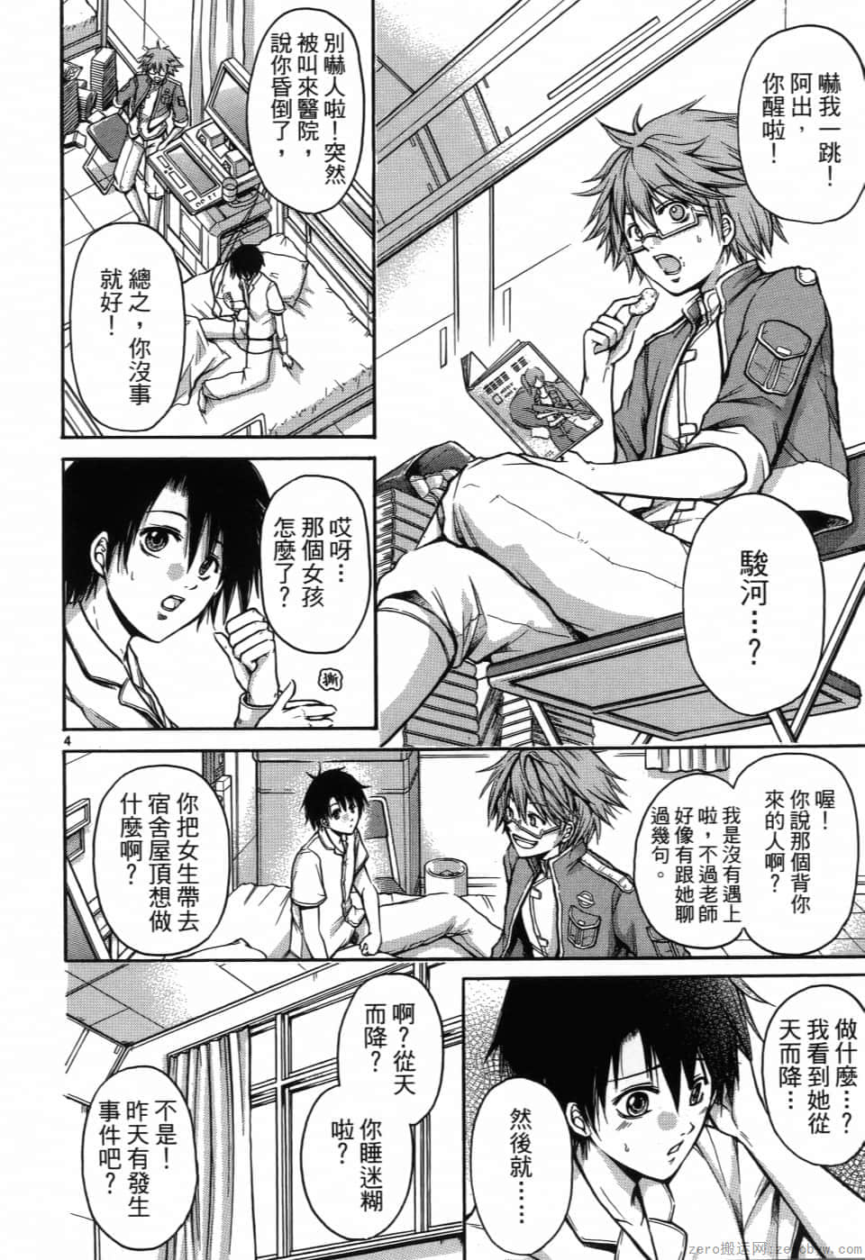 Page 50