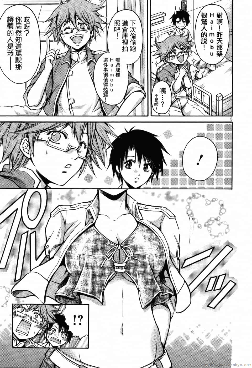 Page 51