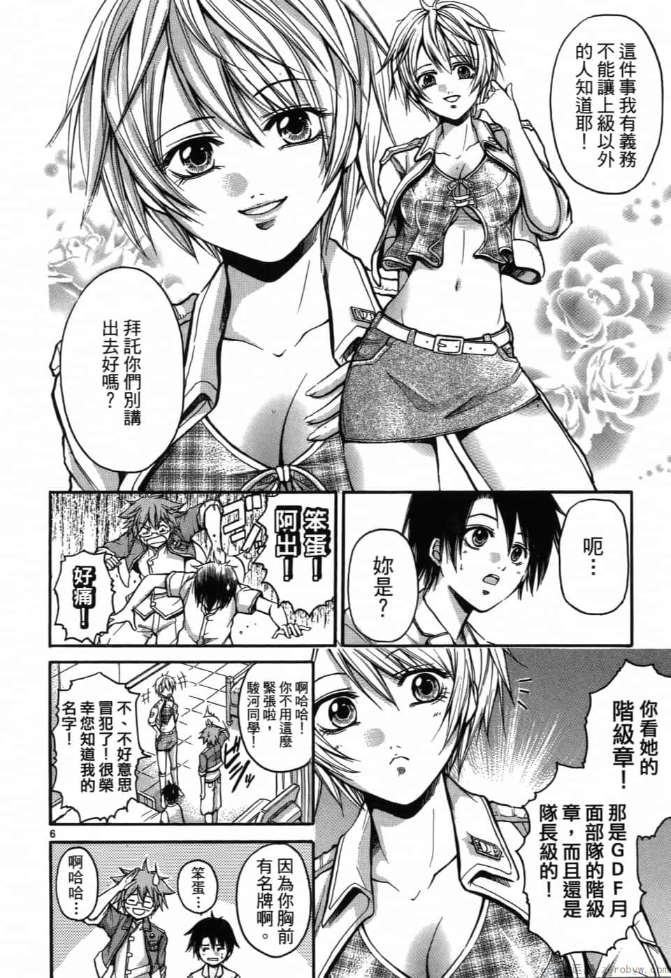 Page 52