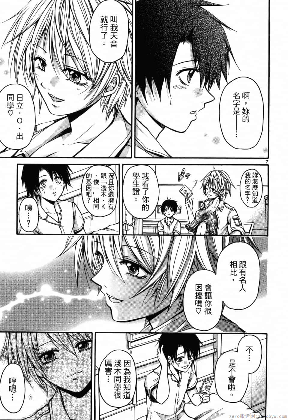 Page 53