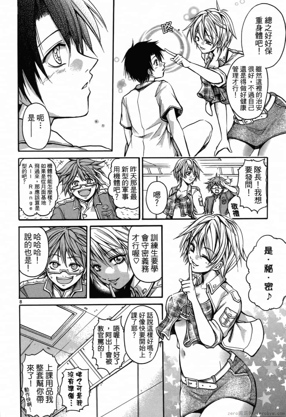 Page 54