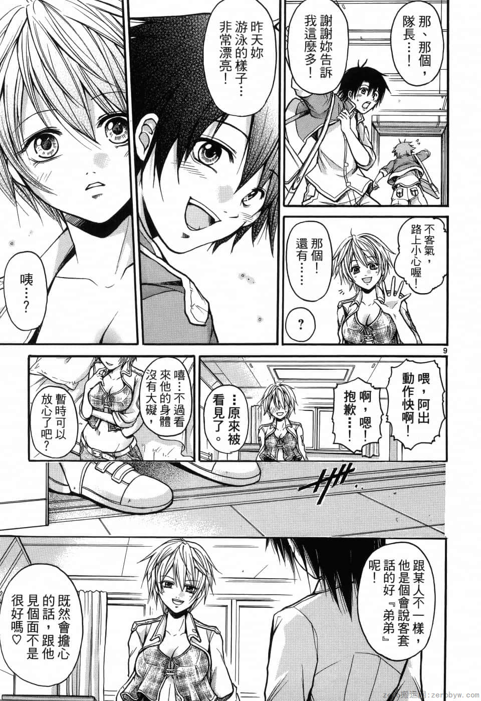 Page 55