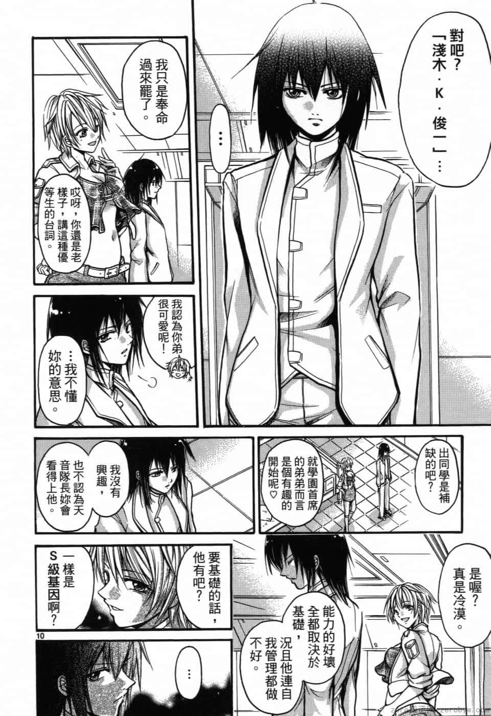 Page 56