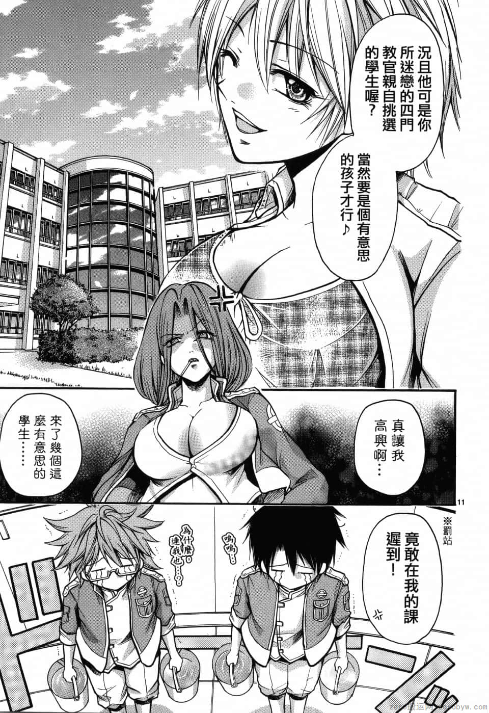 Page 57