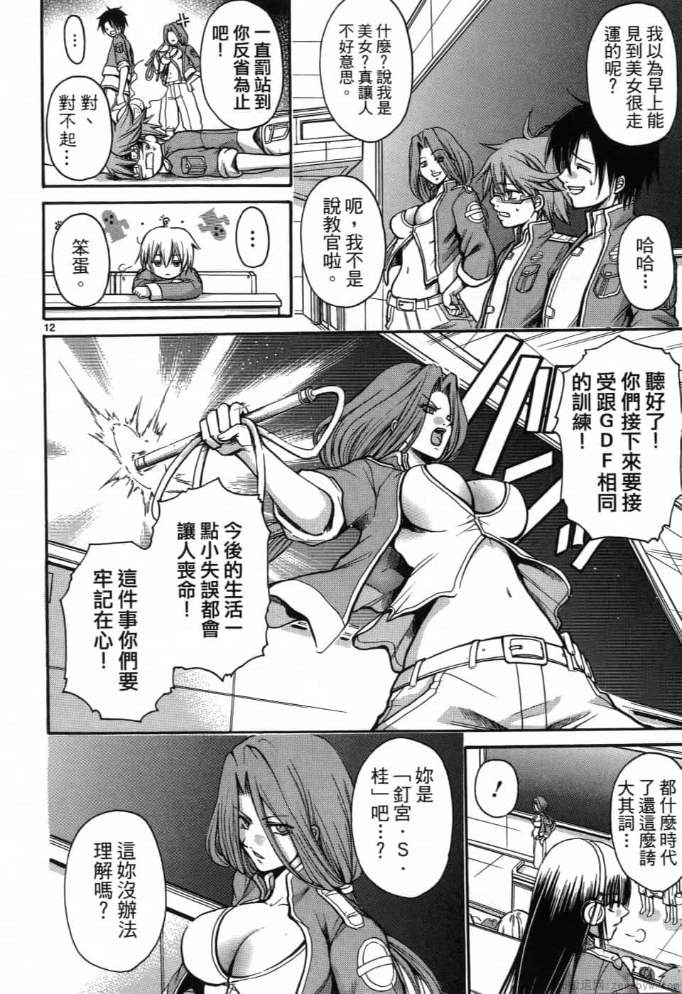 Page 58