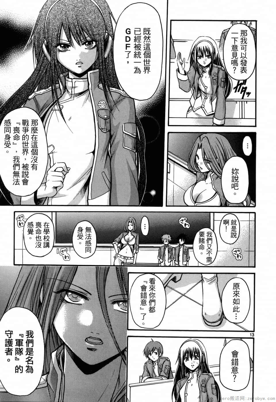 Page 59