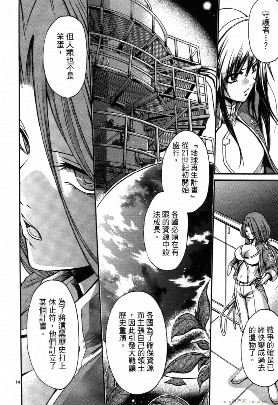 Page 60