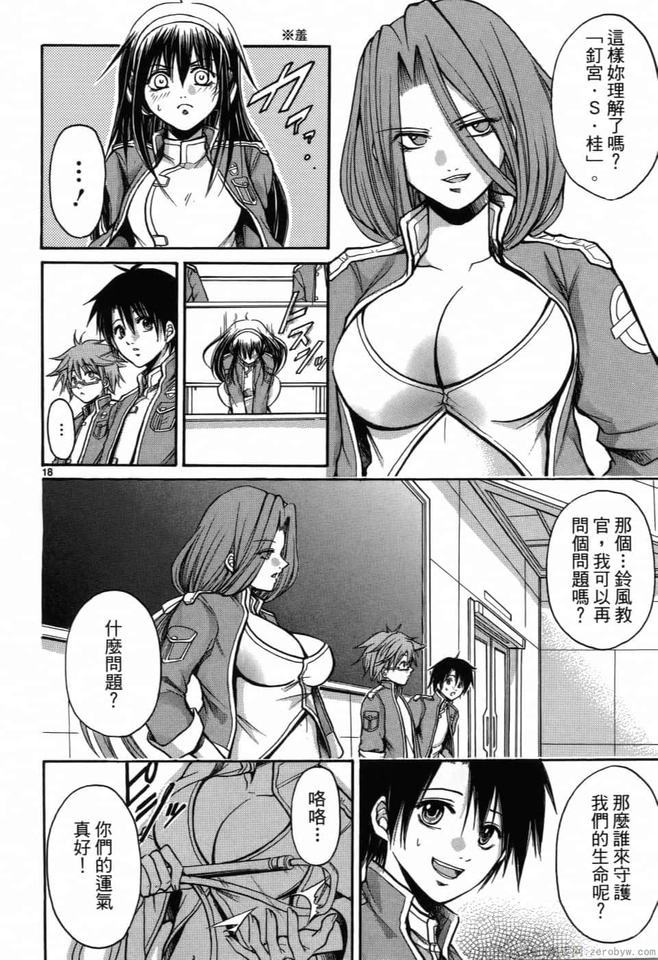 Page 64