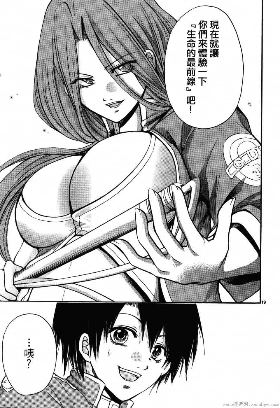 Page 65
