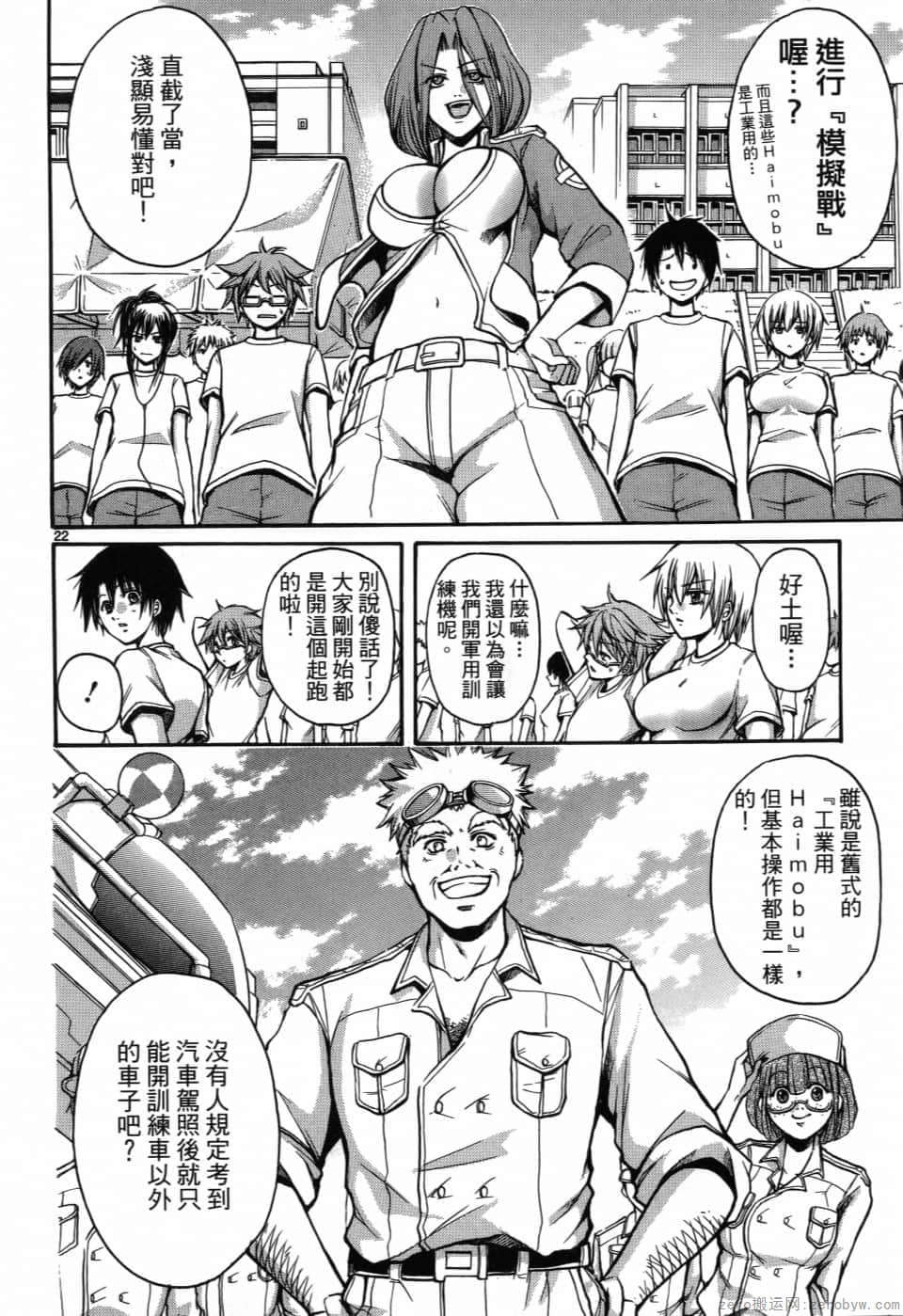 Page 68