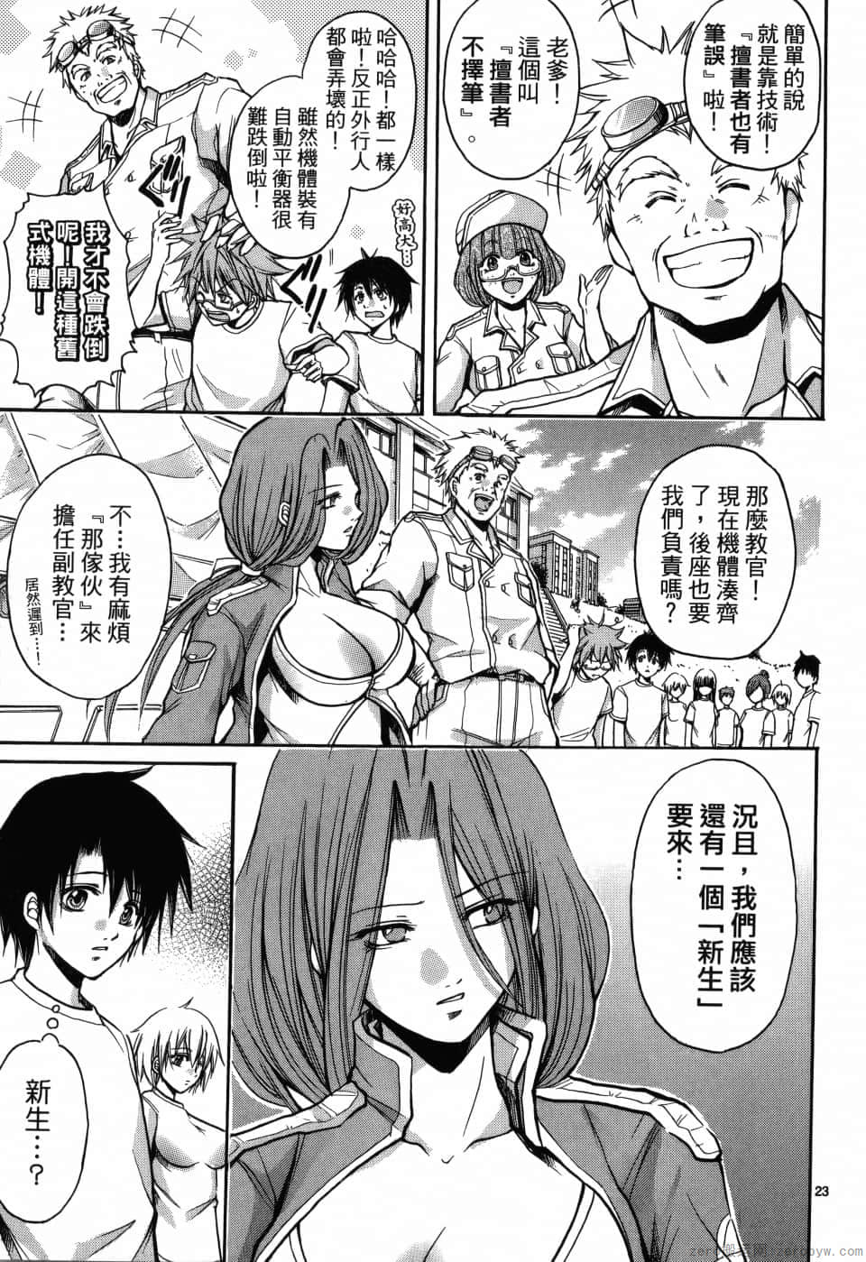 Page 69