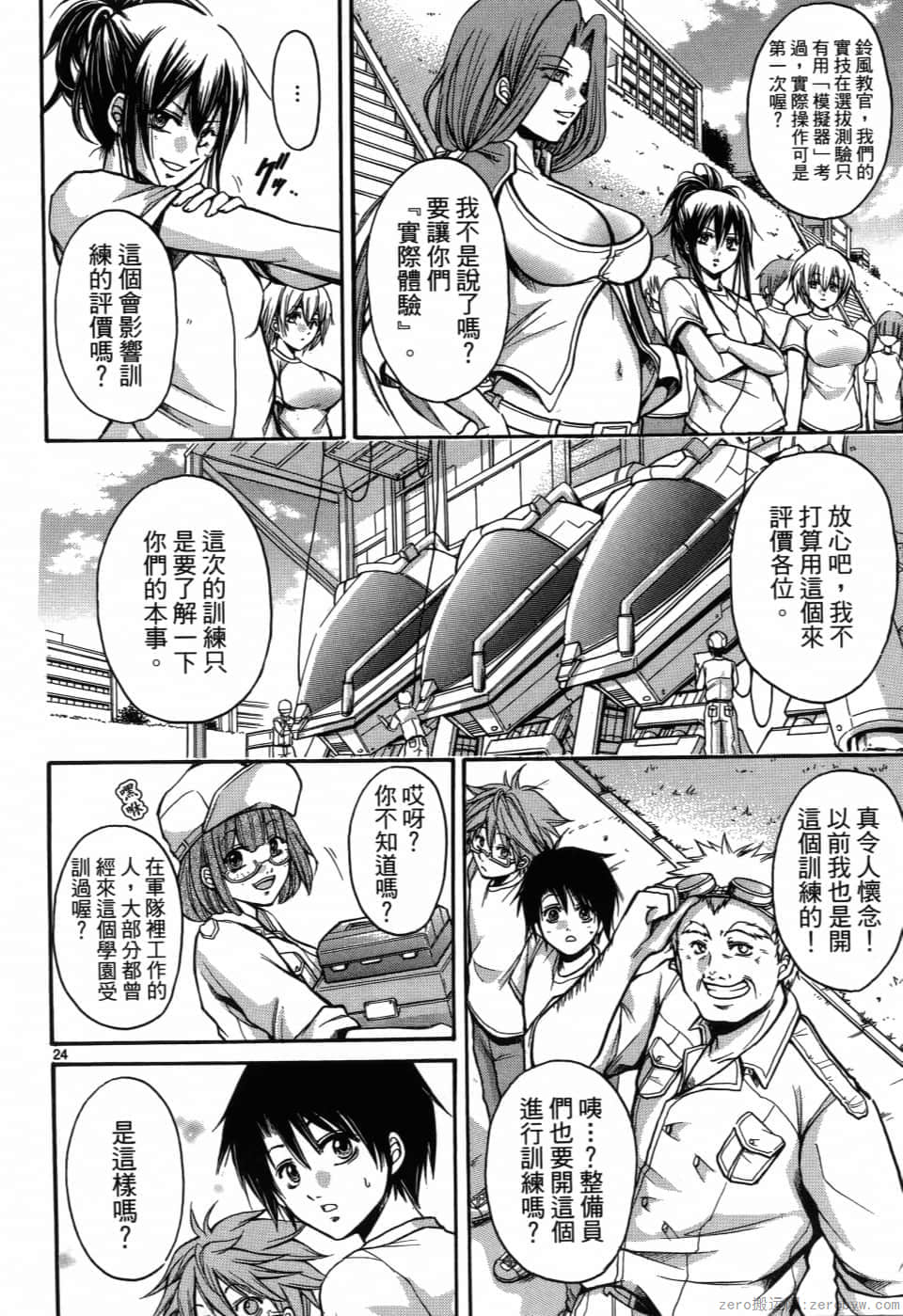 Page 70