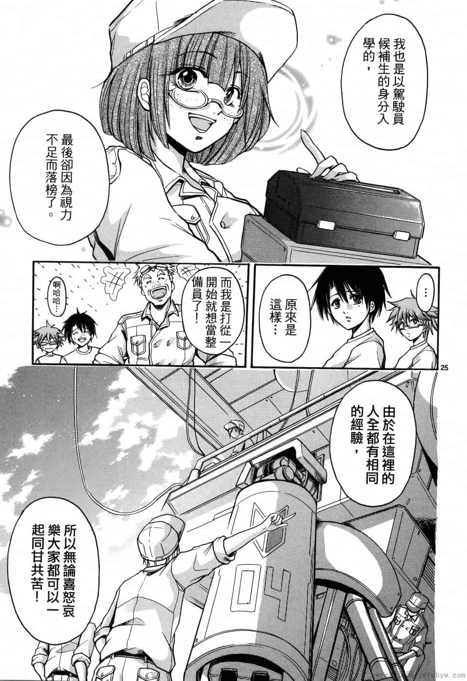 Page 71