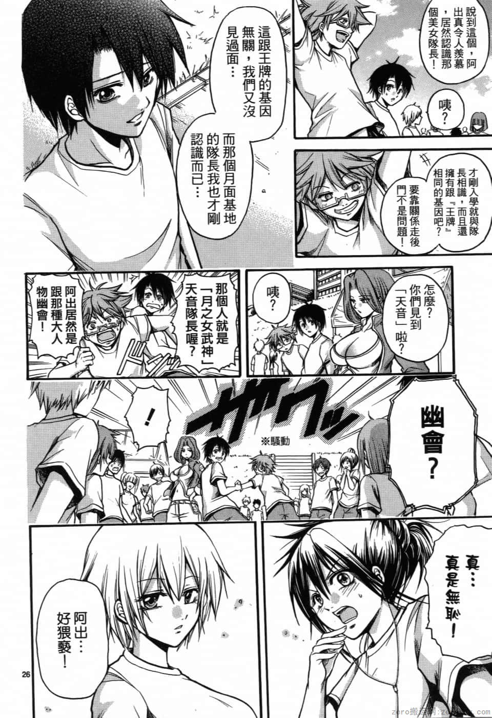 Page 72