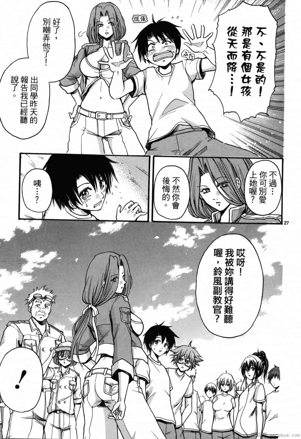 Page 73