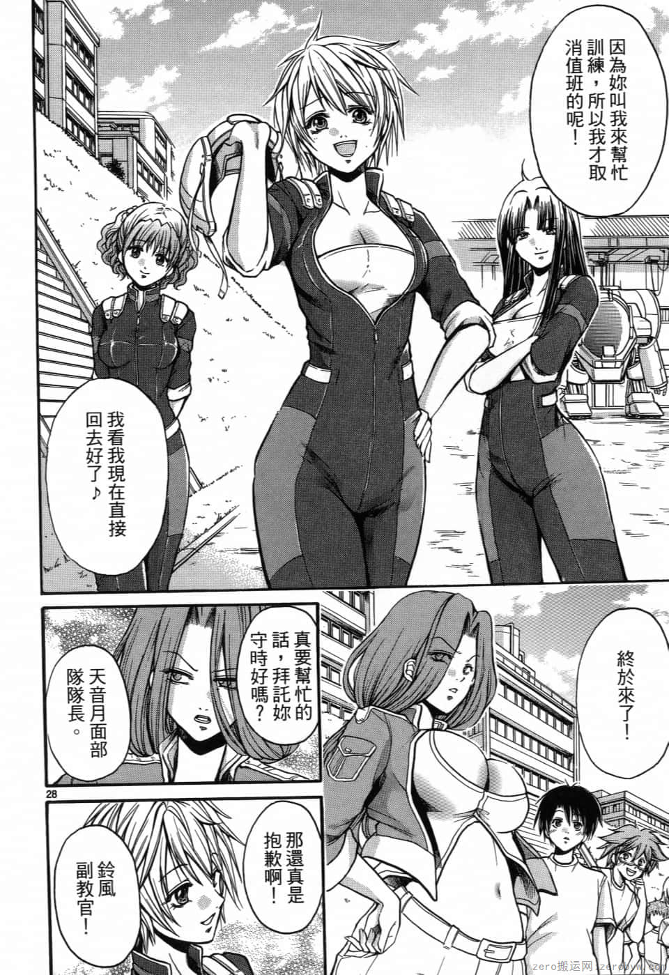 Page 74