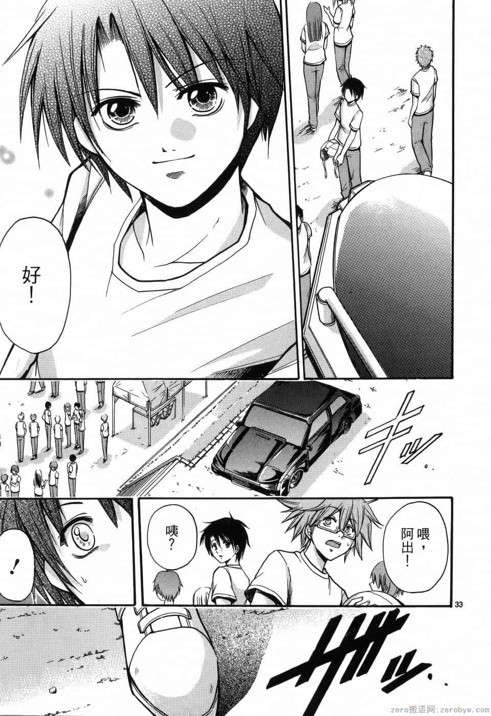 Page 79
