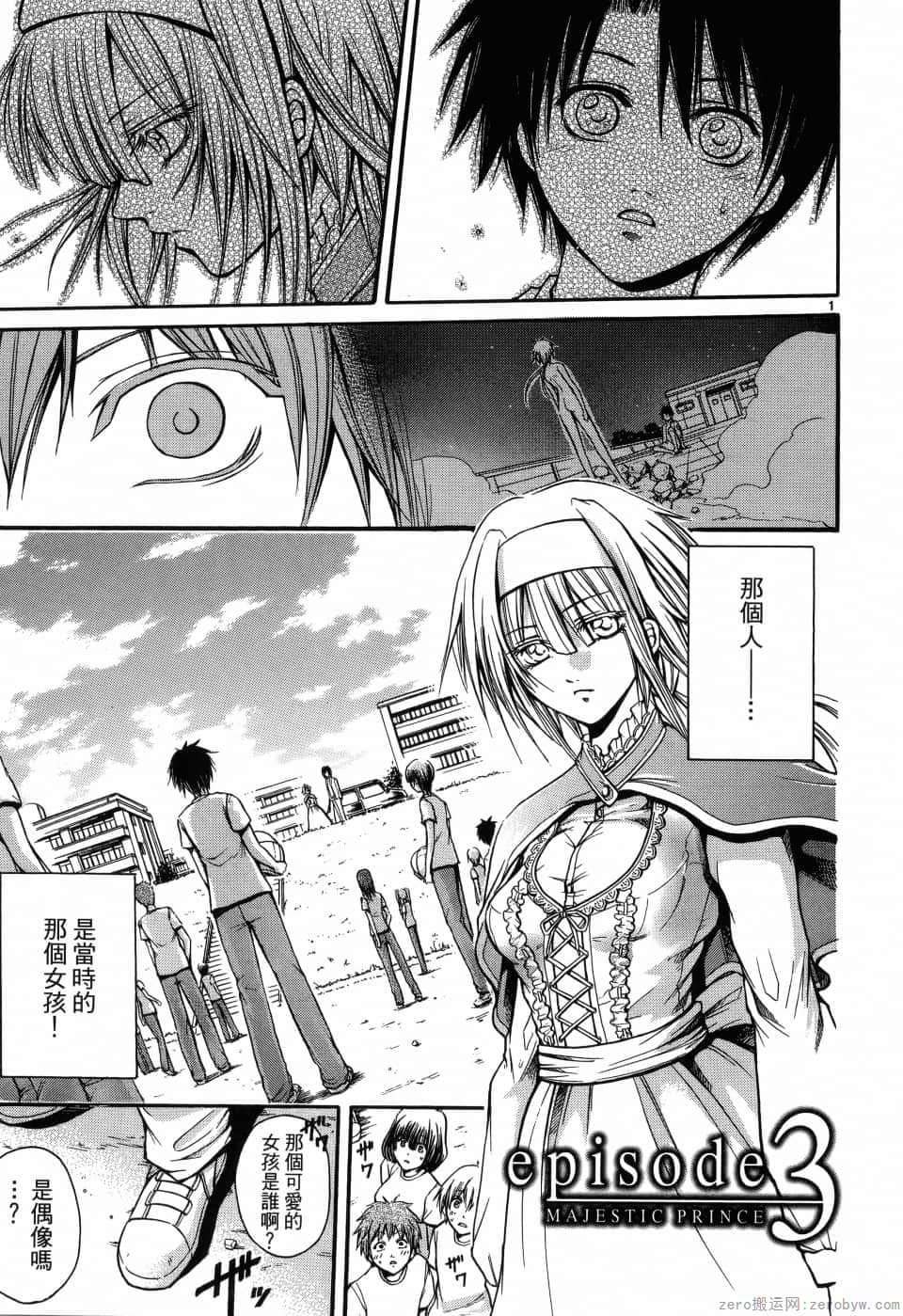 Page 83