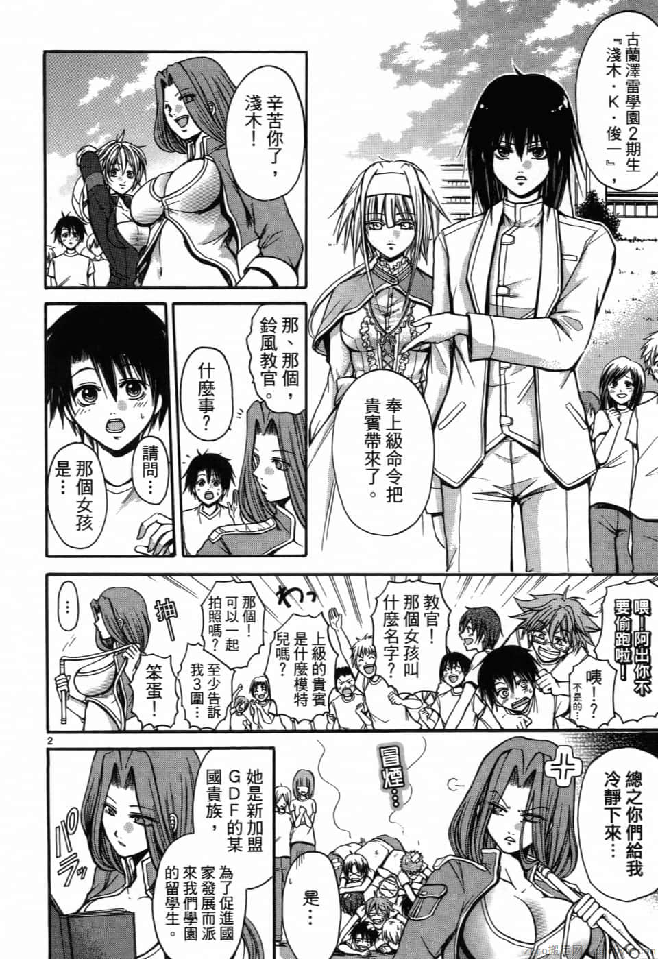 Page 84